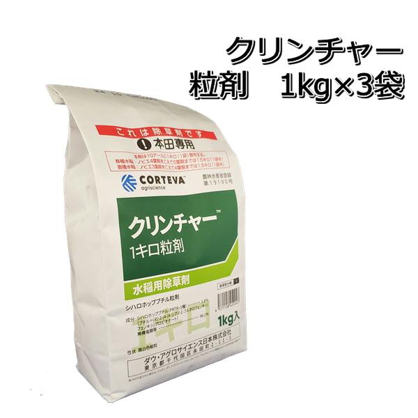  N`[  1kg×3 p  mrG