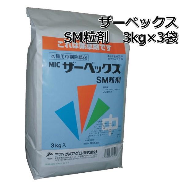  U[xbNX  3kg×3 p 
