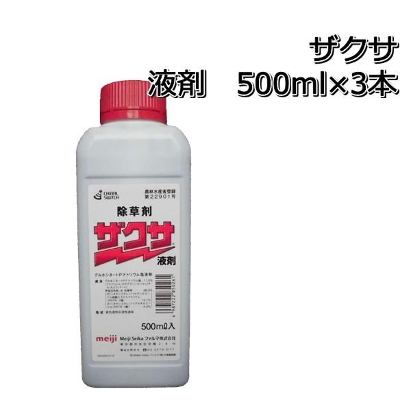 除草剤 ザクサ 液剤 500ml×3本 : 農家の店ヤマシチ - 通販 - Yahoo