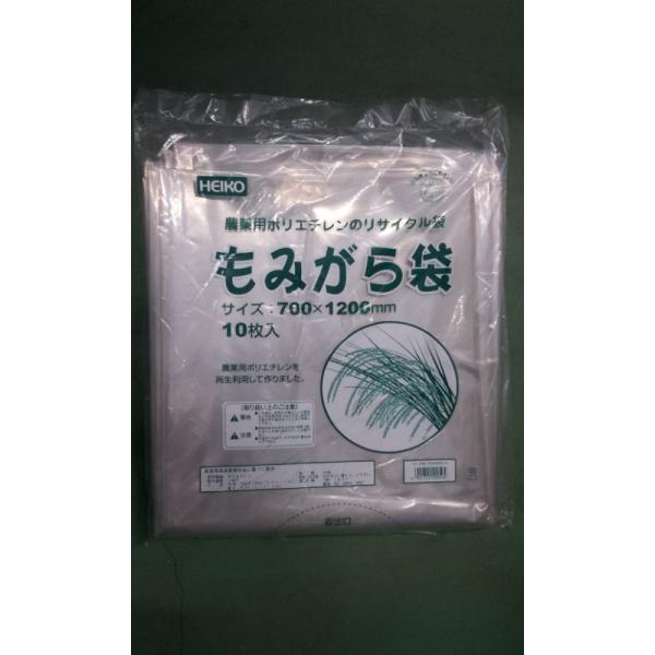 もみがら  袋 楽天市場】もみがら袋 20枚入 厚さ0.07mm 700mm×1200mm 籾殻袋