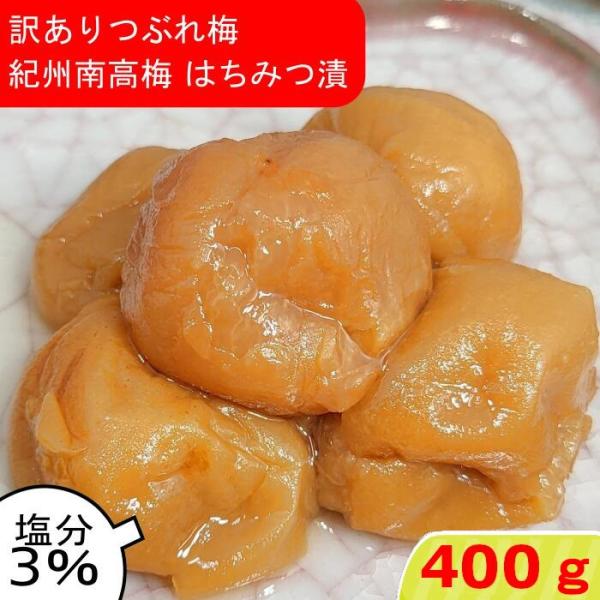 原産国／製造国 日本総個数 1総重量 400g健康志向 減塩・無塩産地（都道府県） 和歌山県栄養成分表示 （100ｇ当たり）エネルギー 147kcal,たんぱく質 0.6g,脂質 0.2g,炭水化物 35.7g,食塩相当量 2.85g原材料...