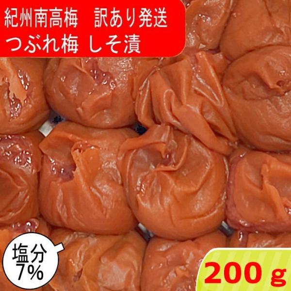 原産国／製造国 日本総個数 1総重量 200g産地（都道府県） 和歌山県野菜・フルーツの食材 梅栄養成分表示 （100ｇ当たり）エネルギー 64.2kcal,たんぱく質 1.6g,脂質 0.6g,炭水化物 13.1g,食塩相当量 8.5g原...