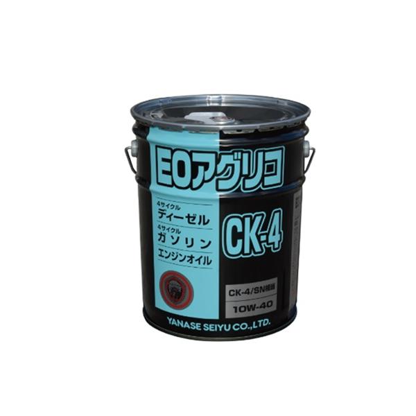 ヤナセ製油 エンジンオイル １０Ｗ−３０ ２０Ｌ 兼用 農機具 農業機械 トラクター