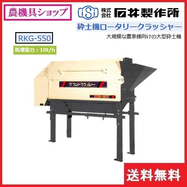 Έ䐻쏊@[^[ӓy@@RKG550@ӓy@/y@/ӓy/y/[^[y@