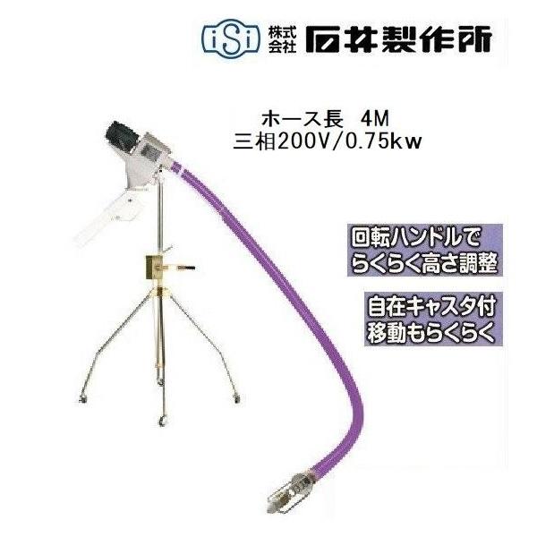 ホクエツ ハイホッパー WH-2000A バネコン ホース4m 三相200V ハイホッパー - 株式会社ホクエツ