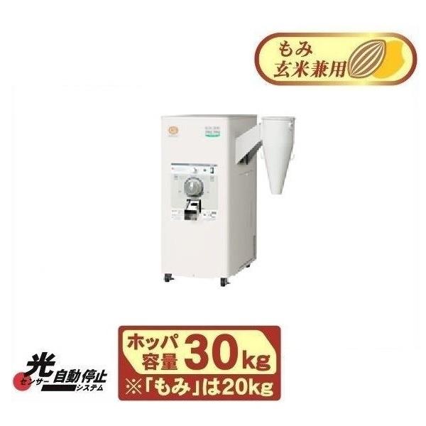 精米機(一回通し)三相200V