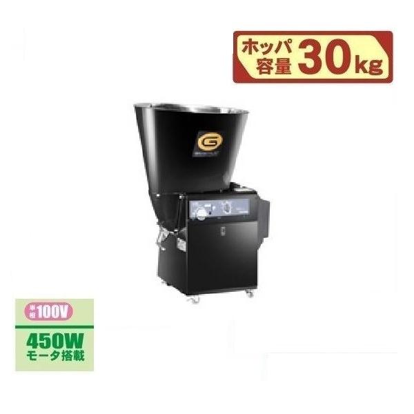 マルマス 循環式精米機 B301EN 精米/精米機/玄米/30kg : 農機具