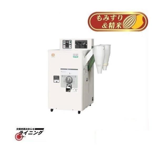 マルマス もみすり精米機 MR1902E 精米/精米機/籾摺り/もみすり マルマス もみすり精米機 MR1902E 精米/精米機/籾摺り/もみすり