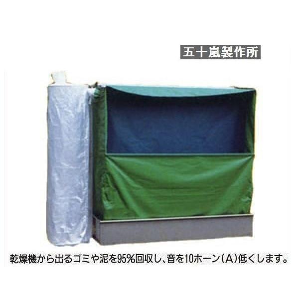 五十嵐製作所 消音集塵機 SC201 集塵機/集塵/湿式集塵機/消音/静か
