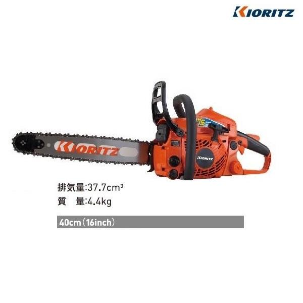 ヤマビコ 共立 チェンソー CS37RS/40RVD25 チェーンソー ヤマビコ 共立 チェンソー CS37RS/40RVD25 チェーンソー