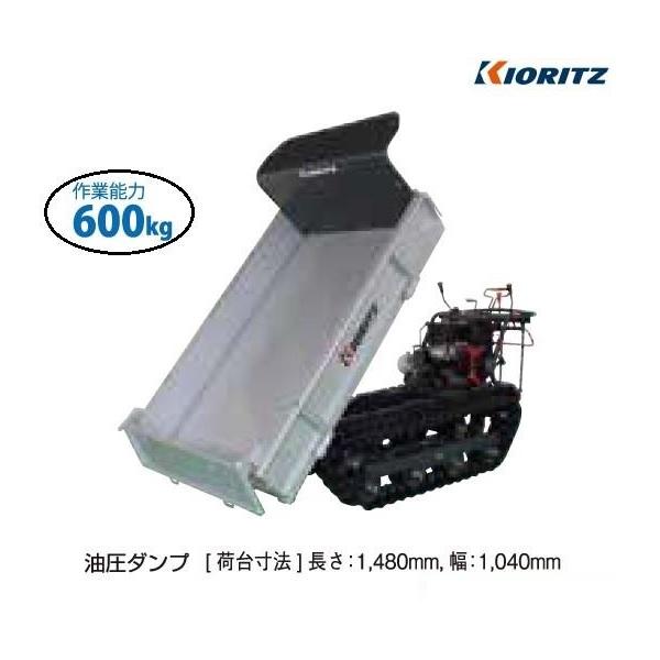 共立 クローラ運搬車 Nkcg150d V 運搬車 運搬 クローラ クローラー ミドルクラス 油圧ダンプ 600kg ３方開き 農機具ショップ 通販 Yahoo ショッピング