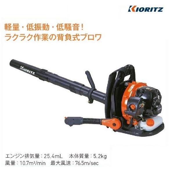 ヤマビコ 共立 パワーブロワー PBE265L ブロワー/ブロワ/背負式/背負い