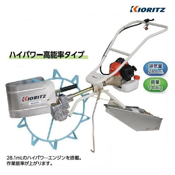 共立溝掘機 溝切機・中耕除草機 | 共立【公式】