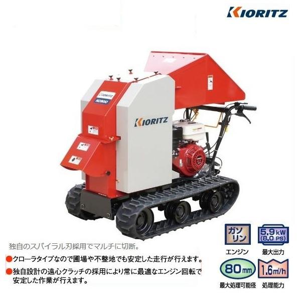 竹 粉砕機の通販 価格比較 価格 Com