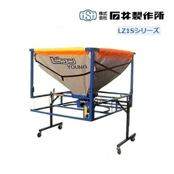 籾コンテナ。 籾ガラ運搬コンテナ（スライドエックス） – 笹川農機株式会社