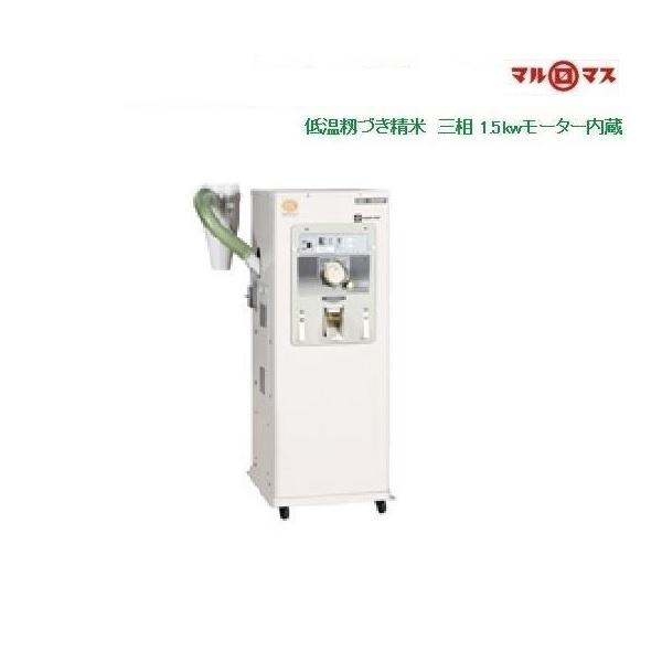 精米無料！getsU専用 楽天市場】カンリウ 小型精米機 SR658E (100V／玄米・籾両用／一