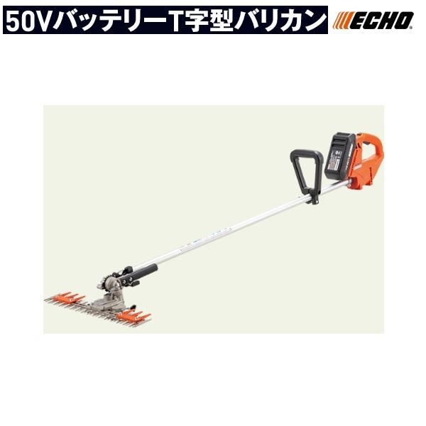 ヤマビコ やまびこ エコー T字型バリカン BTT510/2G（2Pバッテリー1個