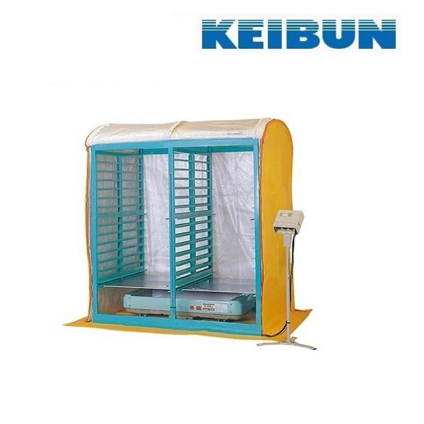 KEIBUN 複合蒸気式育苗器 KBS-84HN 出芽器/発芽器/育苗器/ケイブン