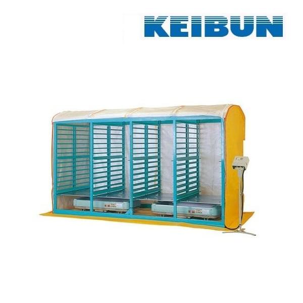 KEIBUN 複合蒸気式育苗器 KBS-168HN-1 出芽器/発芽器/育苗器/ケイブン 