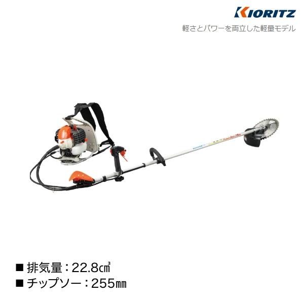 共立　背負刈払機　背引き　RME2331BW　刈払機/刈払い機/刈払/刈り払い/草刈機/草刈り機/草刈/草刈り/除草/ループハンドル/バーハンドル