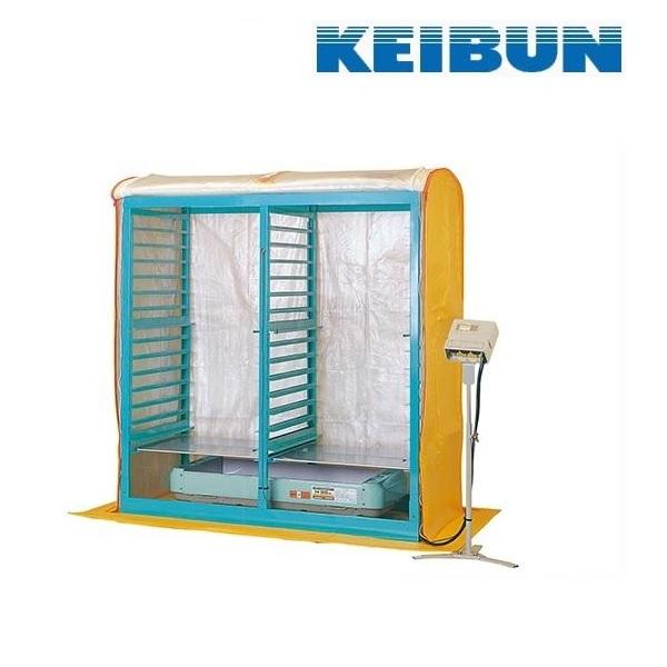KEIBUN　複合蒸気式育苗器　KBS-N56LAB　出芽器/発芽器/育苗器/ケイブン/啓文社製作所