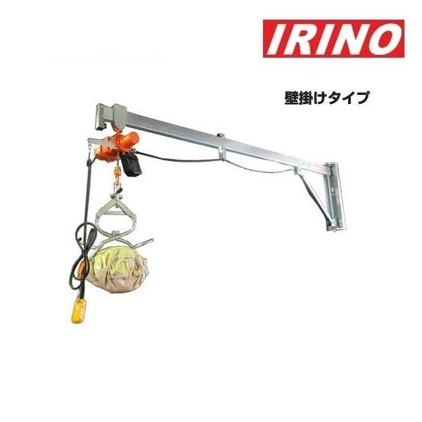 イリノ ライスホルダー RHL-3000C/α 壁掛け式/壁掛けタイプ/米袋/移動