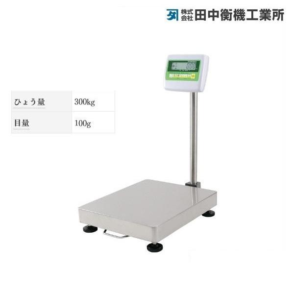デジタル台ばかり PF10-300N 300kg 田中衡機 秤/はかり/台 デジタル台ばかり PF10-300N 300kg 田中衡機 秤/はかり/台