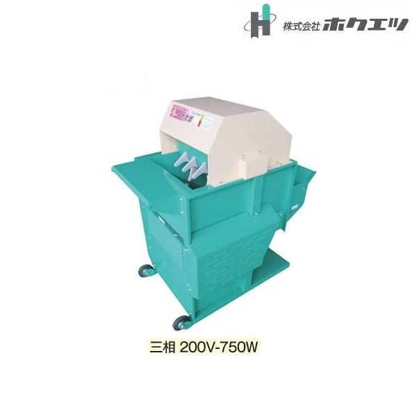 ホクエツ 枝豆もぎとり機 まめ太郎 HM-800T(三相200V) 枝豆 ホクエツ 枝豆もぎとり機 まめ太郎 HM-800T(三相200V) 枝豆