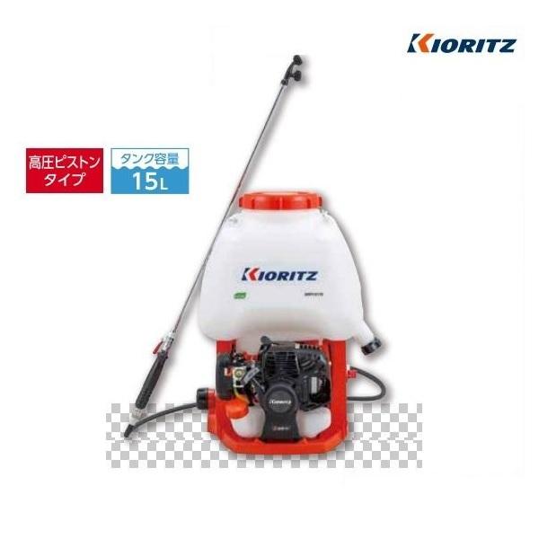 ヤマビコ 共立 背負動噴 SHPE1517G 動噴/動力噴霧器/噴霧/防除