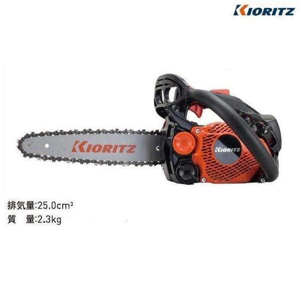 共立 チェンソー Cs252t 25rcs25 チェーンソー トップハンドルソー 25ｃｍ のこぎり ノコギリ 丸太 枝木 剪定 枝きり 枝切り 枝打ち Buyee Buyee Japanese Proxy Service Buy From Japan Bot Online