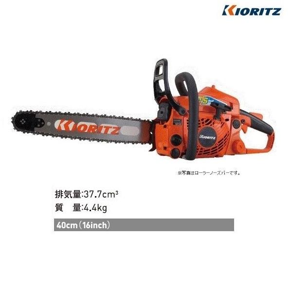 ヤマビコ 共立 チェンソー CS37RS/40VD95 チェーンソー/プロソー