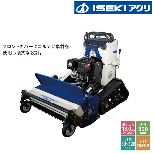 ハンマーナイフモア 製品詳細｜ハンマーナイフモアー｜株式会社ISEKIアグリ