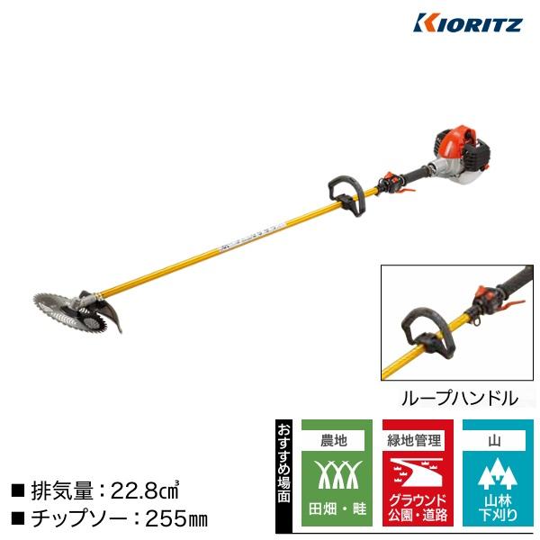 ヤマビコ 共立 刈払機 SRE2432LHT15 刈払機/刈払い機/刈払/刈り払い