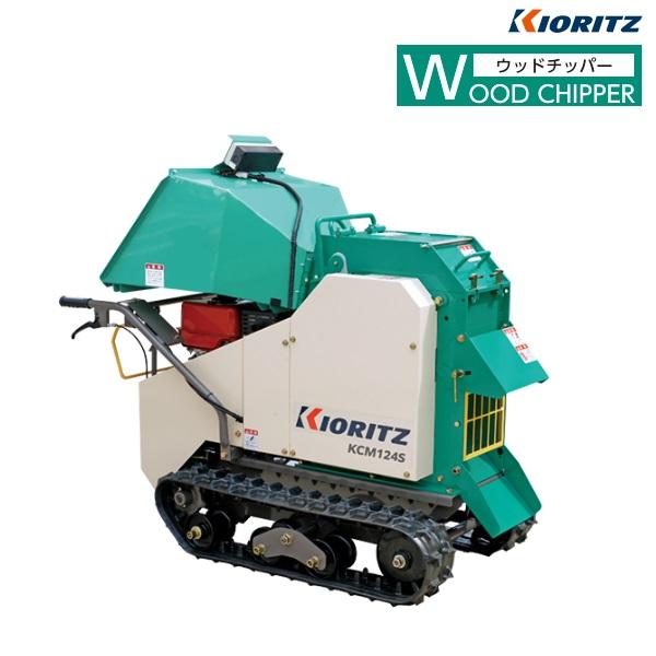 ウッドチッパー 破砕機