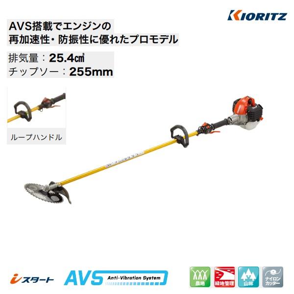 ヤマビコ 共立 刈払機 SRE2731P-LHT 刈払機/刈払い機/刈払/刈り払い