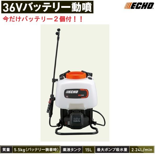 エコー噴霧器　15L  一応ジャンク値下げしました 8574_ext_11_4.jpg