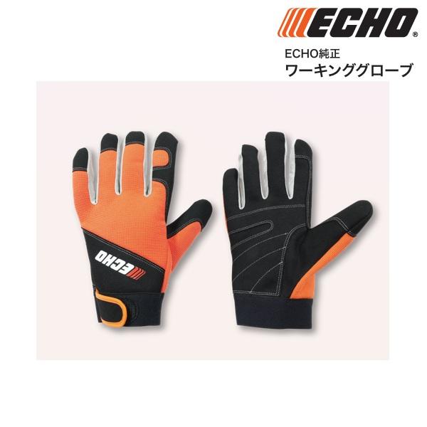 エコー　ワーキンググローブ　Lサイズ　チェンソー/振動/軽減/保護/防護/グローブ/手袋/ECHO