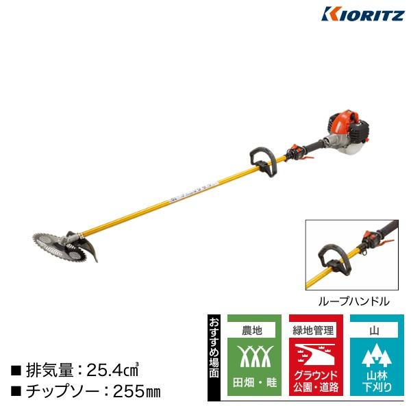 ヤマジン② ヤマビコ 共立 刈払機 SRE2732P-LHT15 刈払機/刈払い機/刈払/刈り払い