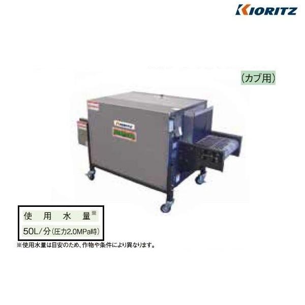 ヤマビコ 共立 高速噴射洗浄機（カブ用） KN-S401KSCII ＋モーター