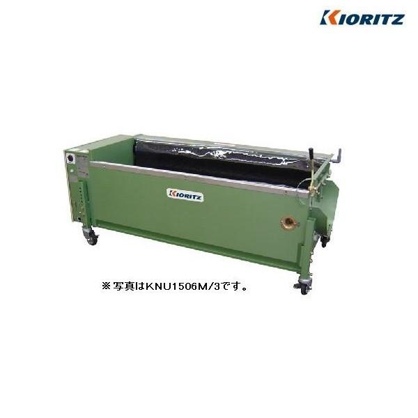 じゃがいもを洗う機械 共立