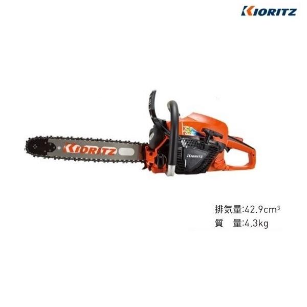 ヤマビコ 共立 チェンソー CS43RS/45R95 チェーンソー/プロソー