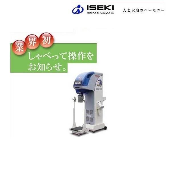 イセキ 自動選別計量機 ポリメイト LTB35A（網目1.90） 選別機/計量機 