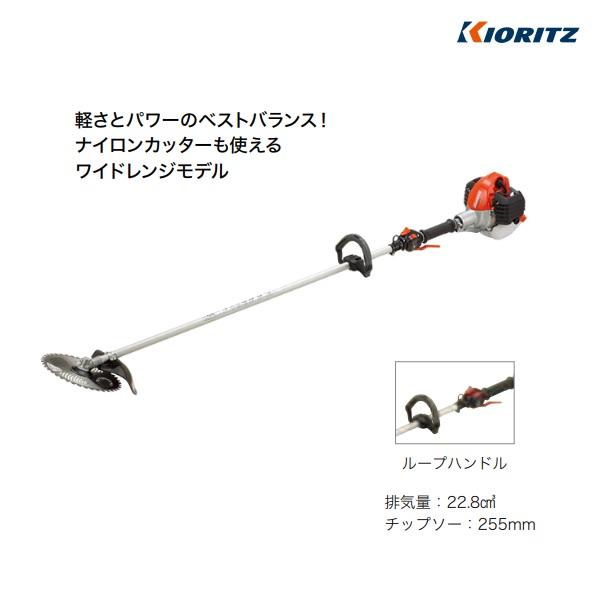 ヤマビコ 共立 刈払機 SRE2431LT 刈払機/刈払い機/刈払/刈り払い/草刈