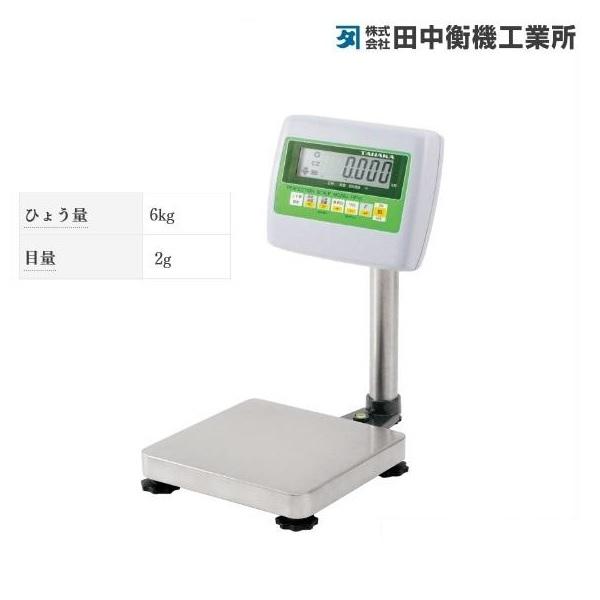 デジタル台ばかり PF10-6N 6kg 田中衡機 秤/はかり/台はかり
