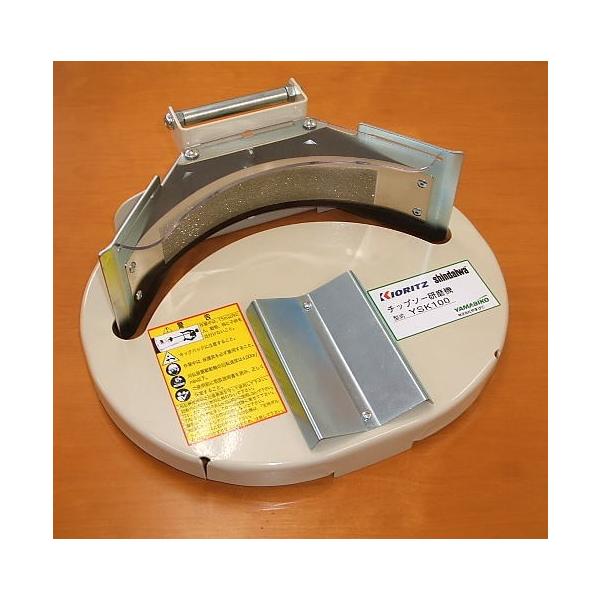 共立 新ダイワ純正 チップソー研磨機 YSK100 : 農機ランド - 通販