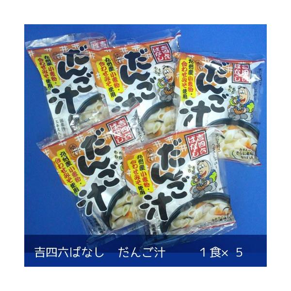 だんご麺（少し厚みのある幅広麺）は、九州産小麦粉１００％使用し、国産鰹・昆布エキス入り合わせみそと乾燥ねぎ・乾燥わかめの具入りになっています。【名称】ゆでうどん【原材料名】めん：小麦粉（福岡県産）、食塩、調味酢（醸造酢、食塩）／加工デンプン...