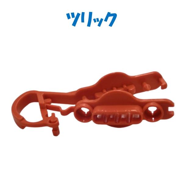 ツリック誠和自動カーテン用資材です。妻面の引き違いカーテンを取付ける場合「ツリック」を使用します。メーカー名：株式会社 誠和