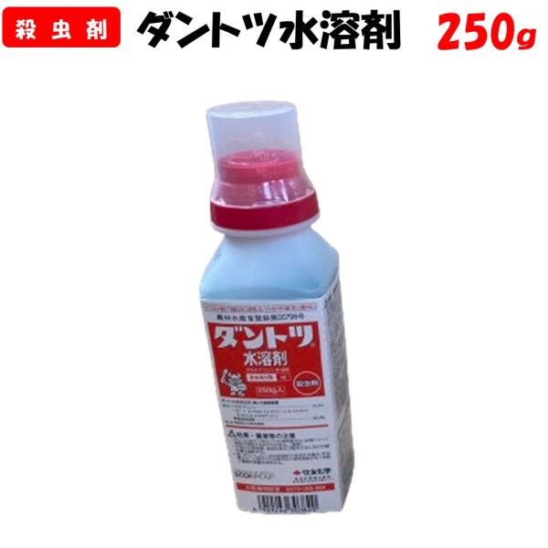 作用機構分類番号：殺虫剤分類4Ａ農薬の種類：クロチアニジン水溶剤有効成分：クロチアニジン 16.0%性状：青緑色水溶性細粒農林水産省登録：第２０７９８号※商品のパッケージは予告なく変更になる場合がございます。メーカー名：住友化学 株式会社