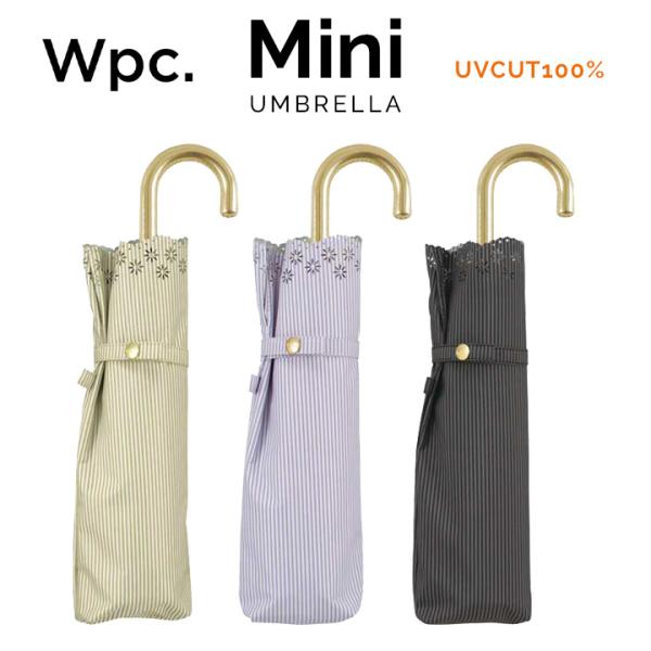 【Wpc】 日傘 遮光遮熱傘 折りたたみ傘 晴雨兼用傘 遮光フラワーカットストライプmini w.p.c ワールドパーティー