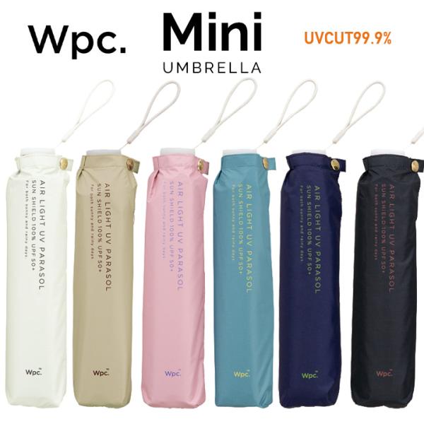 【Wpc】 日傘 遮光遮熱傘 折りたたみ傘 晴雨兼用傘 遮光軽量ソリッドmini Wpc ワールドパーティー